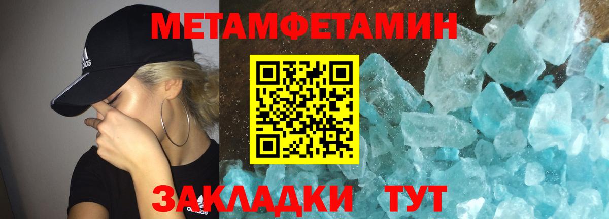 Amphetamine Premium  Амфетамин  Феодосия  Вход с VPN 