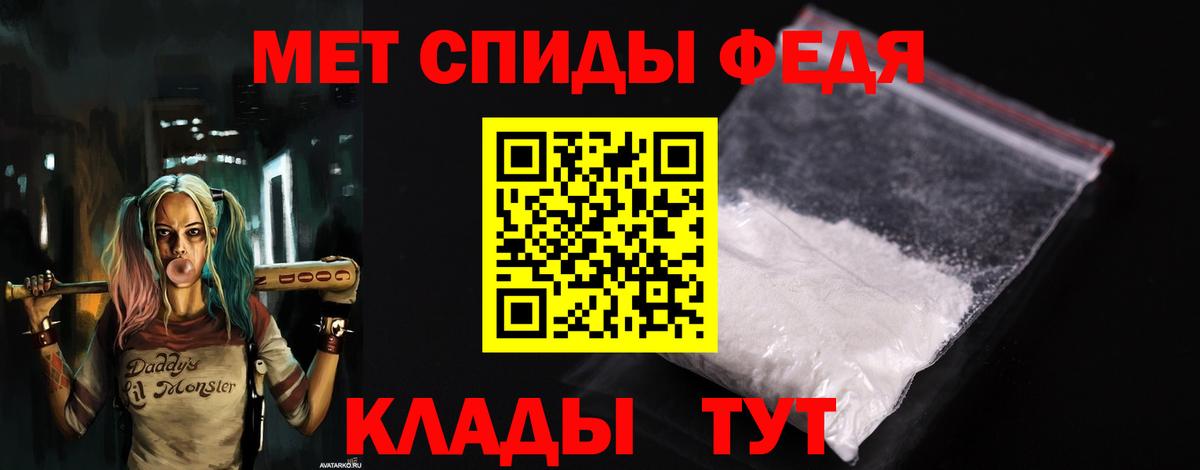 АМФЕТАМИН Розовый Феодосия