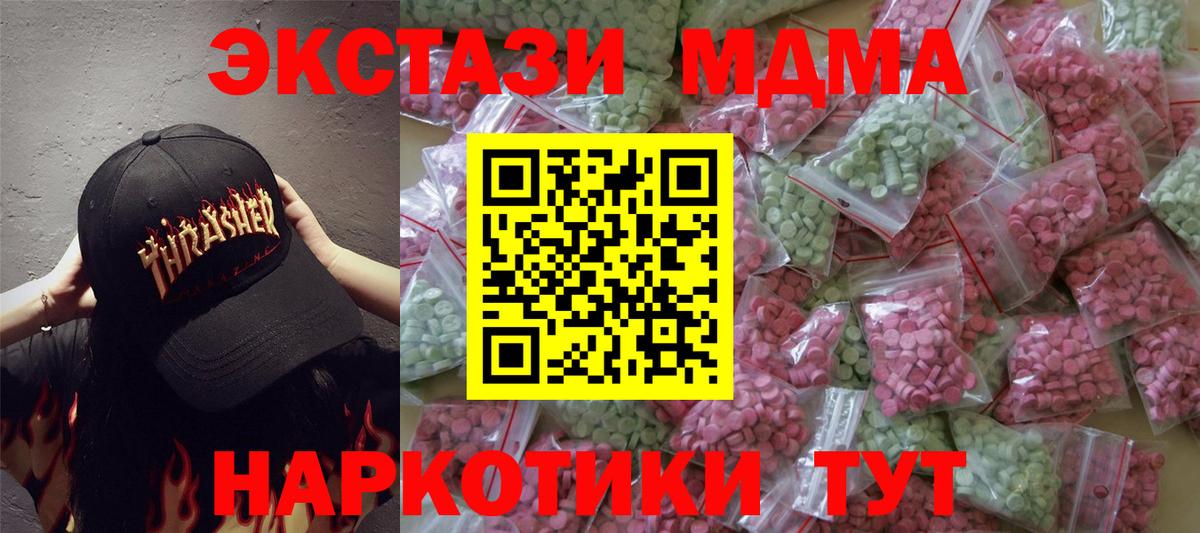 Экстази  Экстази louis Vuitton  Вход с VPN  Феодосия 