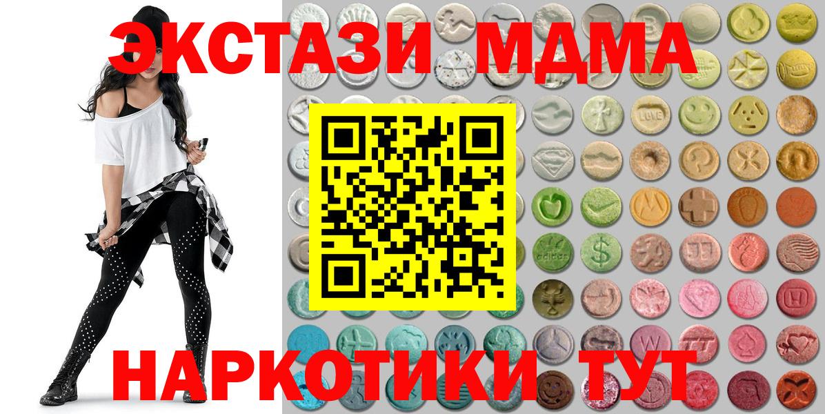 ЭКСТАЗИ ешки Феодосия