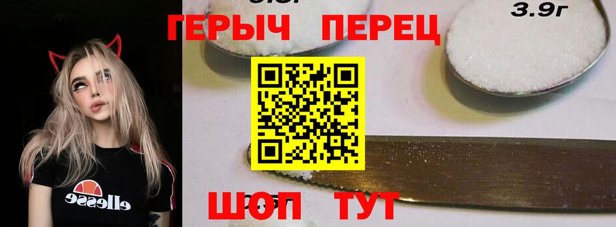 Героин  Героин афганец  Вход с VPN  Феодосия 