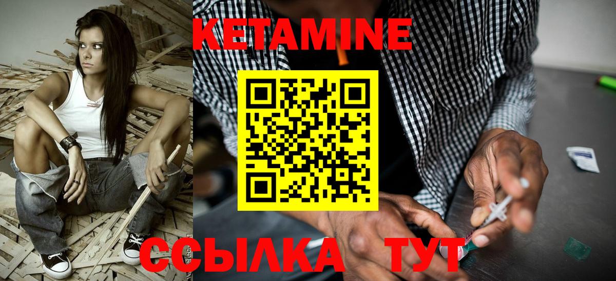 Кетамин VHQ  Вход с VPN  сайты даркнета формула  Феодосия  Кетамин ketamine 