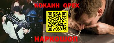 экстази Обнинск