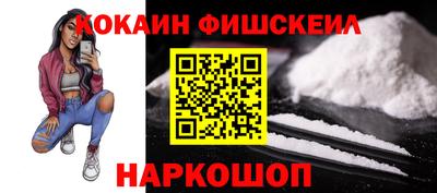 ALPHA-PVP Обь