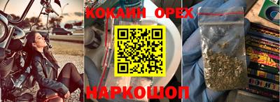 экстази Обнинск
