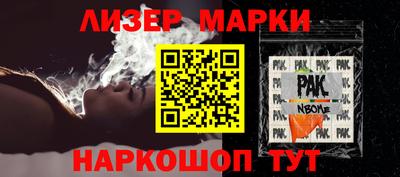 экстази Обнинск