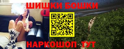 шишки Нягань