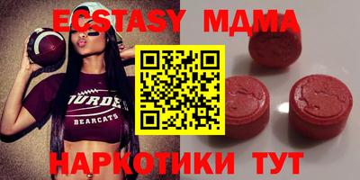 шишки Нягань