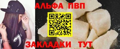 шишки Нягань