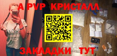 шишки Нягань