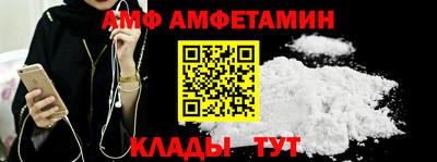 ALPHA-PVP Обь