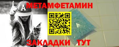 ALPHA-PVP Обь