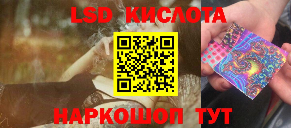 LSD-25 экстази ecstasy Феодосия