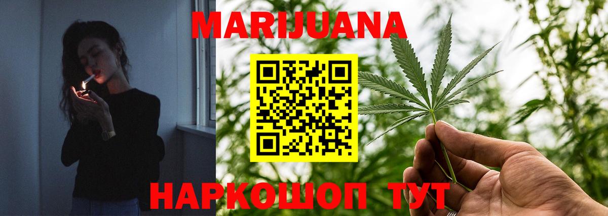 Бошки Шишки ГИДРОПОН  Каннабис OG Kush  Конопля сатива  Вход с VPN  Феодосия 